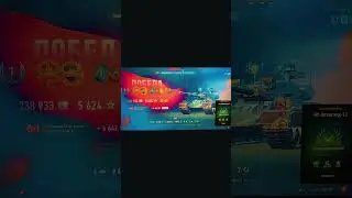 #wot Super battle LBZ Avangard 13 without Master 9400 Damage