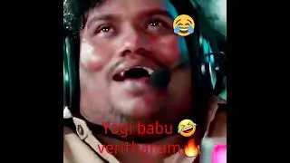 yogi babu comedy 🤣 verithanam🔥#yogibabucomedyvideos #yogibabucomedy #yogibabu #tamilcomedyscenes