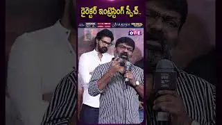 Director Karuna Kumar Speech | Honey Movie Trailer Launch Event | Studio one plus