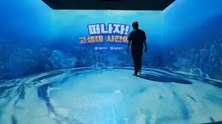 202108 태백고생대 박물관_Skyrun
