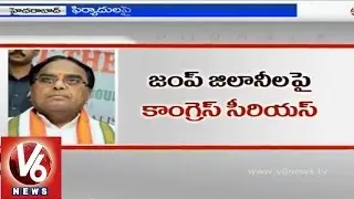 Telangana Congress in dilemma with political defection of leaders - Hyderabad