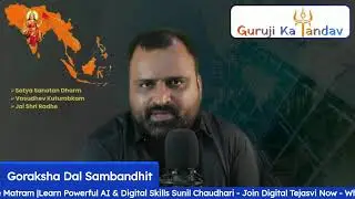 Goraksha Dal Team Monu Manesar and Daksh Chaudhary