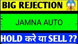 JAMNA AUTO SHARE LATEST NEWS TODAY/JAMNA AUTO SHARE TARGET/JAMNA AUTO SHARE ANALYSIS