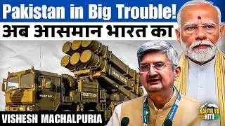India&rsquo;s Multi-Layered Air Defence Shield vs Pak Air Force