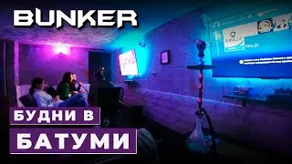 Как работает мой Бизнес | Бизнес в Грузии | Будни в Батуми