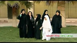 حصرياً كليب ( من قدّها بحجابها ) إنتاج : مواهب وأفكار
