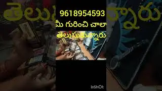  మీ పర్సన్ మీకు న్యాయం చేయాలని అనుకుంటున్నారు...