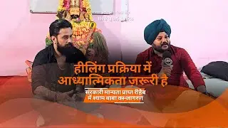 Baba Shyam Jagran in Delhi Rehab | Adhyatam Se Mukti Paayein Nasha & Drugs Se | Pandit Ji Interview