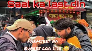 Finally parmjeet na saal ka last Wale din 💯 Rupees khrach kar diye 😳 