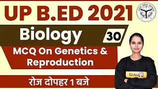 UP B.ED 2021 || Biology || By Kajal ma'am || Class 30 || MCQ On Genetics & Reproduction