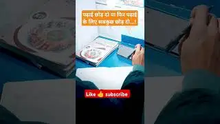 Arya Digital library #shorts