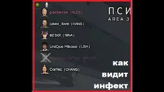Слив Стратегии Deceit 2021 крестик