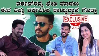 ಜಿಲ್ಕ ಸಿನಿಮಾಗಾಗಿ ಈ ಹುಡುಗ ಮಾಡಿದ ತ್ಯಾಗ ಒಂದೆರಡಲ್ಲ..! | Jiilka | Kaveesh Shetty | Filmibeat Kannada