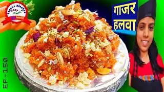 Winter Special Gajar Halwa 🥕 | Slow-CookedTraditionalRecipe | Everyone Will Love It ❤️#gajarkahalwa