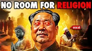 How Mao Zedong Killed Religion in China?