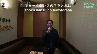 2   koukou sannensei