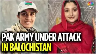 Pakistan News: BLA Releases Photos Of Two Women Behind Suicide Attacks On Pakistan Forces | Baloch