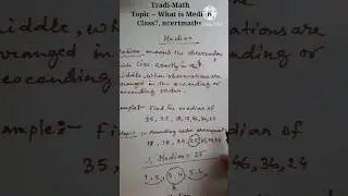 || What is Median || Central Tendency || Class7, ncertmaths || #shortsfeed #median