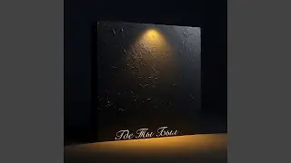 Где ты был