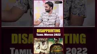 Disappointing Tamil Movies 2022 | Beast | Valimai | Franka Pesuvom