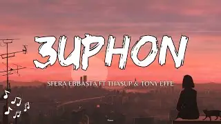 Sfera Ebbasta - 3uphon (Testo / Lyrics) Ft. Thasup & Tony Effe | Sono colore Euphon