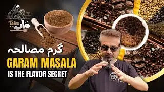 How Pakistani Moms Make REAL Garam Masala (Mother's Taste Secret) | Stop Buying Store-Bought!