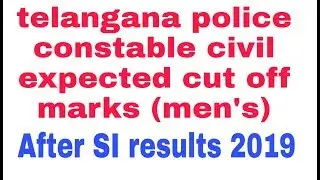 Telangana police constable civil expected cut off marks(mens)||after SI RESULTS 2019