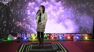 #남남으로만나서#김종환가수님♡♡♡
