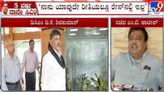 Minister MB Patil Reacts On KPCC President Post | ನಾನು ಕೆಪಿಸಿಸಿ ಅಧ್ಯಕ್ಷ ಸ್ಥಾನದ ಆಕಾಂಕ್ಷಿಯಲ್ಲ