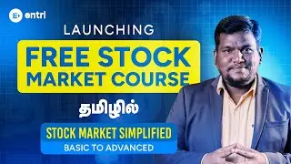 இலவச பங்குச் சந்தை வகுப்பு (தமிழில்) l FREE STOCK MARKET COURSE #entrifinacademytamil