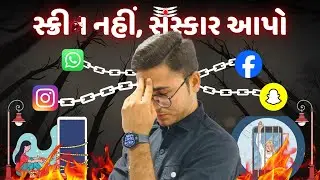 Kill Phone Addiction | Social Media Addiction #QuitPhoneAddiction