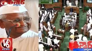 Anna Hazare To Begin Protest Against Govt Over Lokpal Bill | Teenmaar News | V6 News