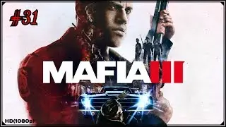 Mafia 3 Walkthrough - Burke Mission I.R.A. Don't Ask