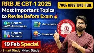 RRB JE CBT-1 2026 | Most Important Topics to Revise Before Exam 🔥 | 70% Questions from These Topics