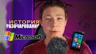 Windows phone: как живые плитки стали надгробием Microsoft