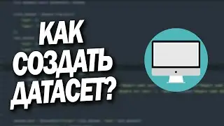 Как создать датасет для классификации текста? Пример для ассистента умного дома