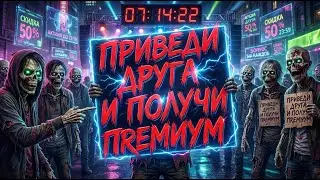 Project Zomboid новый Улей!