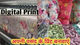 सीधे सूरत के खाते से // DIGITAL PRINT MANUFACTURER IN SURAT, FABRIC WHOLESALE MARKET IN SURAT.