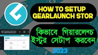 How to setup gearlaunch stor 2023