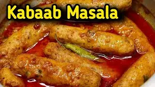 Juicy Kebab Masala with a Twist Recipe in Urdu Hindi -  / Cozy Family Vibes