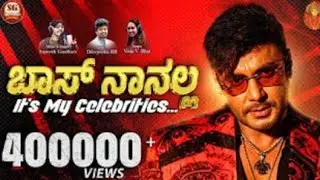 Boss Naanalla Its My Celebrities | D Boss Birthday Song | Supreeth Gandhara | Darshan Thoogodeepa