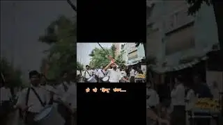 हो रहे हिंदू संगम । Ho Rahe Hindu Sangam । संघ गीत । राष्ट्रीय स्वयंसेवक संघ । RSS  Sangh Geet 