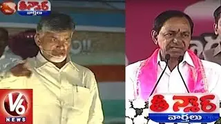 CM KCR Vs AP CM Chandrababu About To Decide Next PM Candidate | Teenmaar News | V6 News