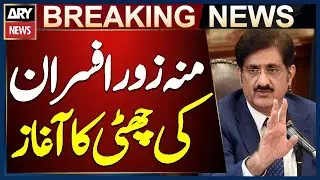 Sindh Government Begins Removing Rogue Officers from Their Posts