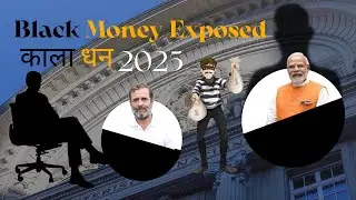 Black Money & Swiss Banks EXPLAINED | ₹37,600 Cr Claim &mdash; Facts vs Myths