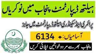 Primary and Secondary Healthcare Department Jobs 2022 - Health Department Govt Jobs 2022