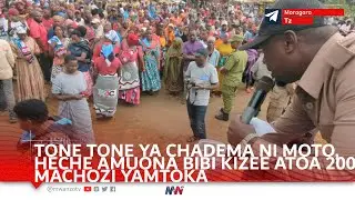 JOHN HECHE ATIA FOLA MWAYA MOROGORO, AMDAKA BIBI ALIYECHANGIA 200 HUKU AKITOKWA MACHONI YA MAPAMBANO