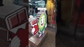 فلوق عن رحلتي الى كوالالمبور الجزء ٢