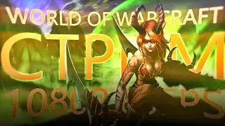 「#25U」WORLD OF WARCRAFT: LEGION X11 | №5