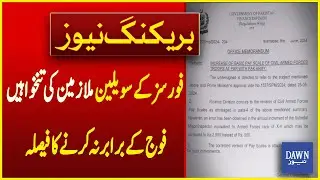 Decision Made Not To Equalize Civilian Employees' Salaries With Armed Forces | Dawn News